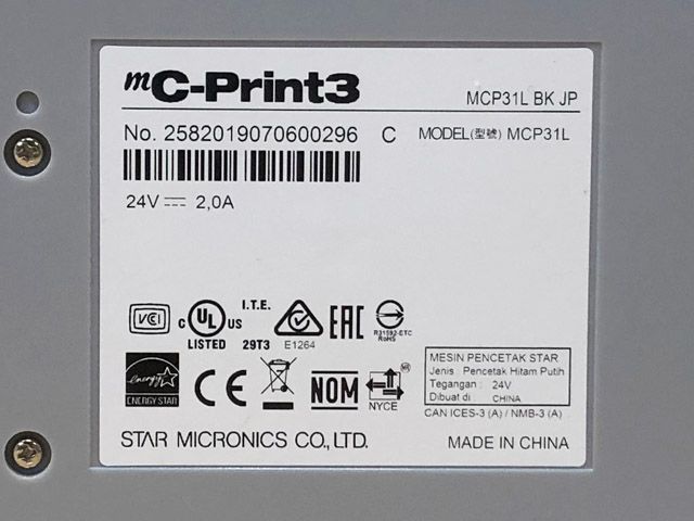 スター精密 レシートプリンター MCP31L-BK-U2C - メルカリ