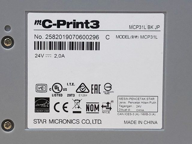 スター精密 MCP31L-