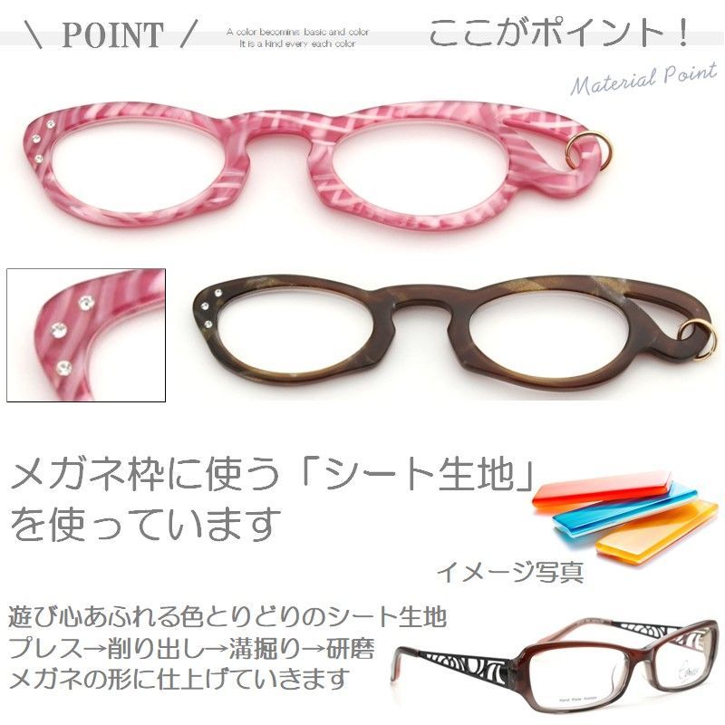 新品 老眼鏡ルーペ ピンク メガネ型ルーペ 眼鏡 シニアグラス 日本製メガネチェーン 女性 ルーペペンダント ルーペネックレス ハンド 手で持つ  かわいい 拡大鏡 おしゃれ 軽い 文字拡大 虫眼鏡 新品 両眼で見るルーペ 倍率 約1.5倍 No.ルーペ YOS - メルカリ