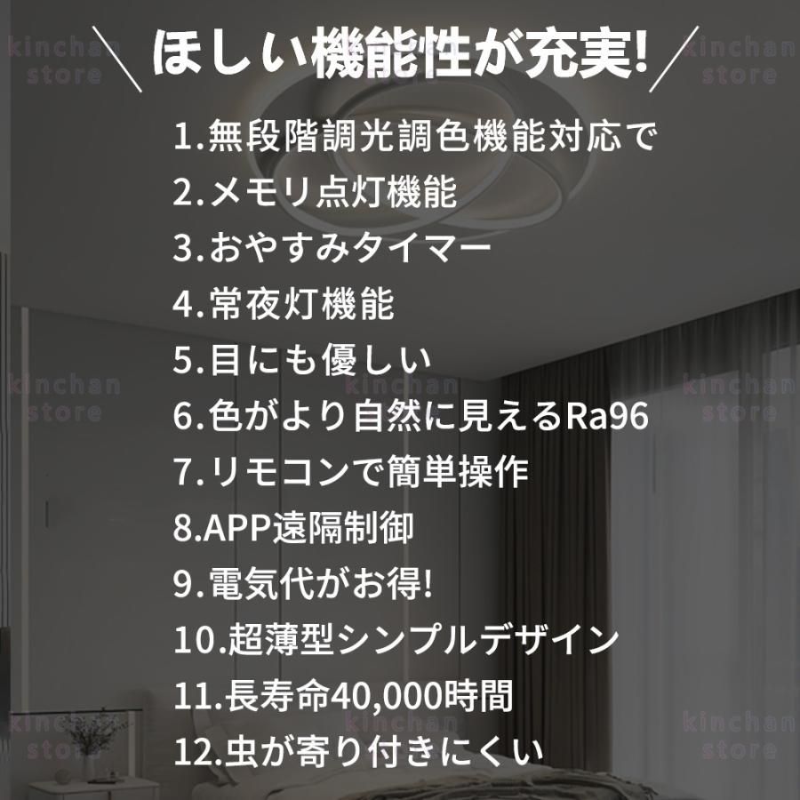おしゃれ 調光調色