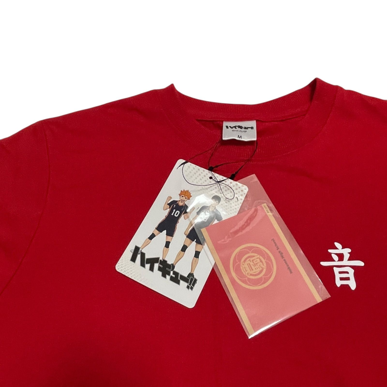ハイキュー 音駒 半袖 Tシャツ 赤 繋げ - メルカリ