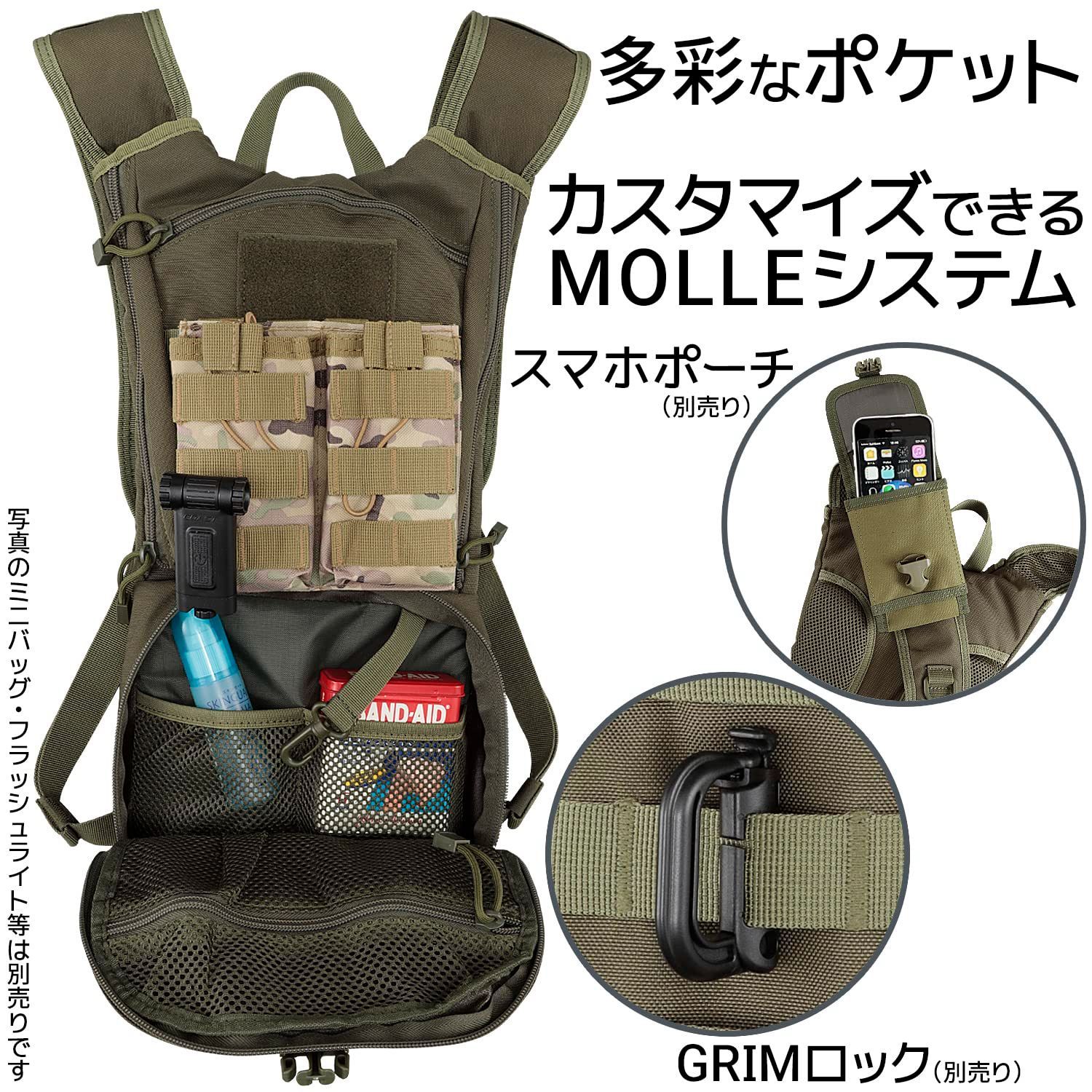 ガーバー ハイドレーションバッグ 年内廃棄 【公式通販】