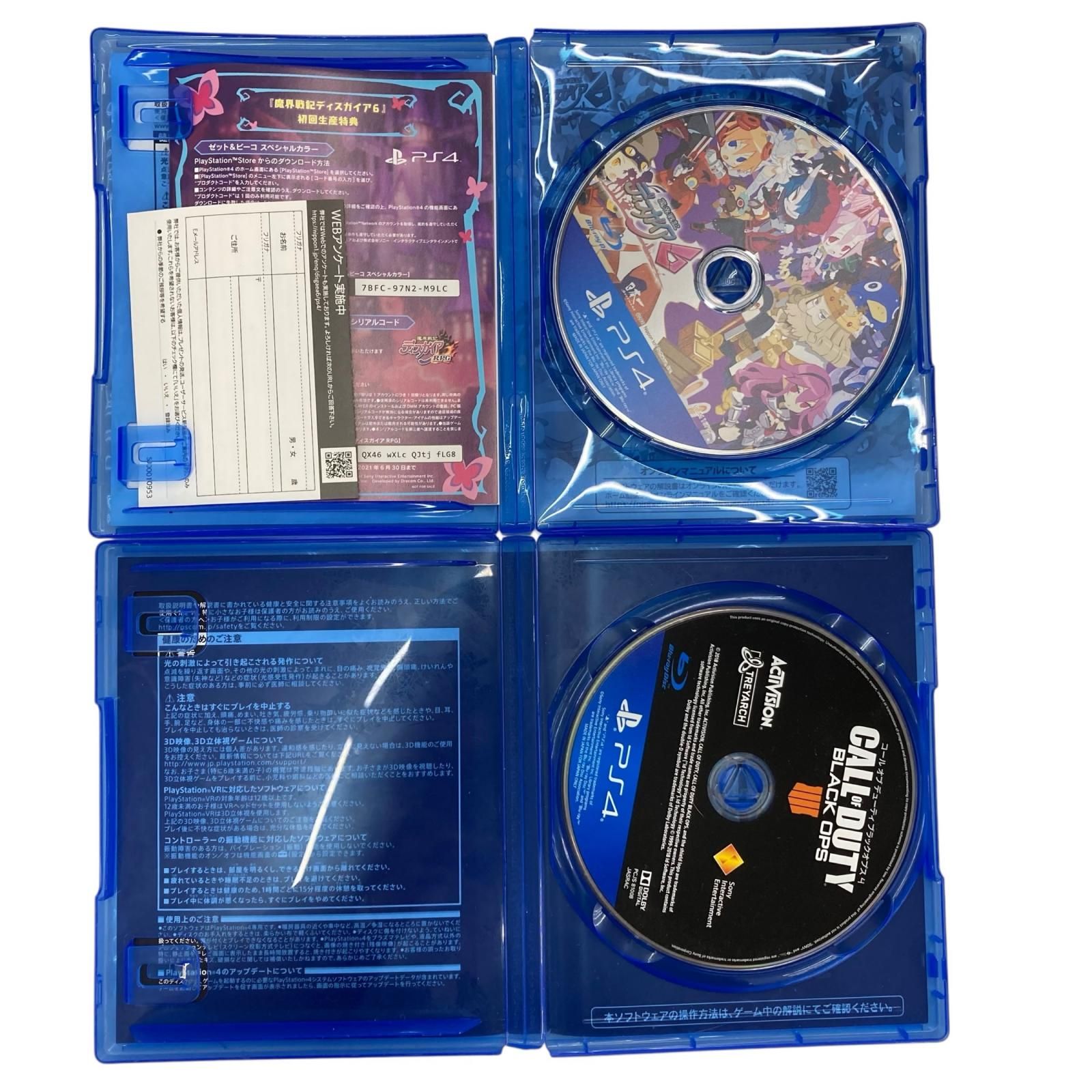 186000 現状品 PlayStation4 ソフト ８点まとめ売り [1000025329376] 186000 現状品 PlayStation4 ソフト 5点まとめ売り - メルカリ