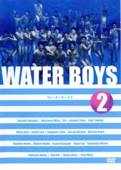 WATER BOYS 2 DVD Vol-1～Vol-5 全巻セットレンタル品 - メルカリ