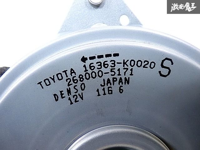 268000-5171 棚S-3