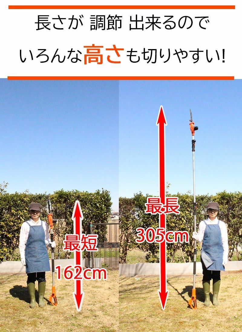 ハイパワー 軽量