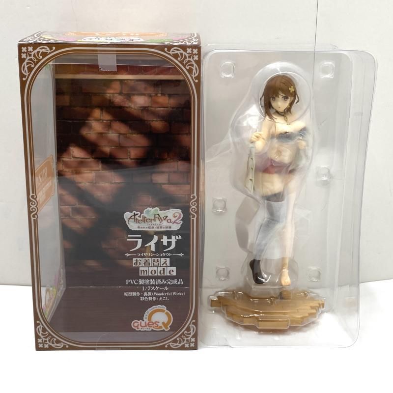 ライザ(ライザリン・シュタウト) お着替えMode PVC製塗装済み完成品