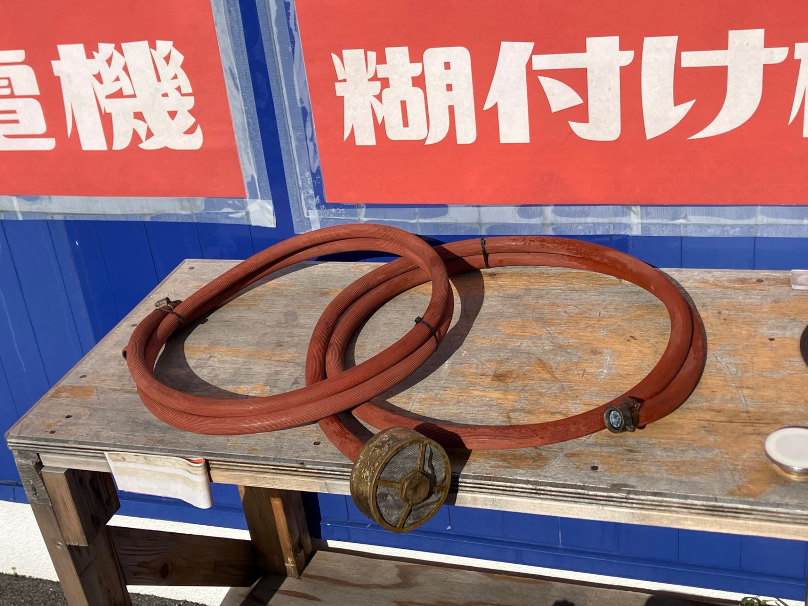 有光工業