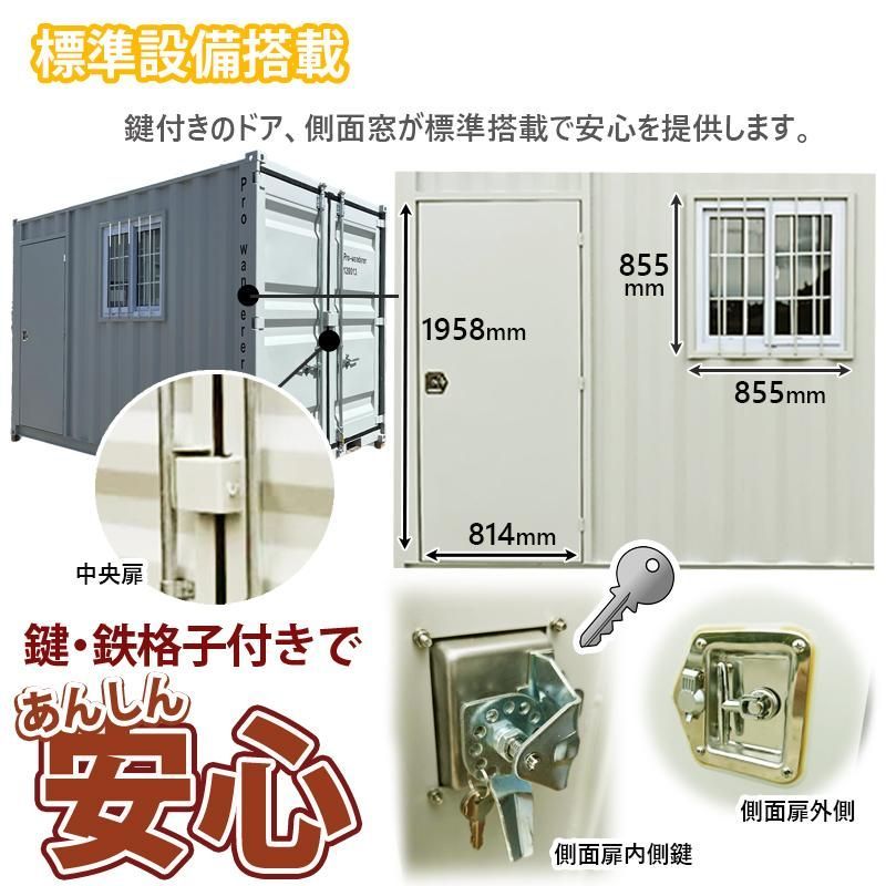 ドライスチールコンテナ 11ft 物置 倉庫 コンテナハウス 大型物置 屋外 
