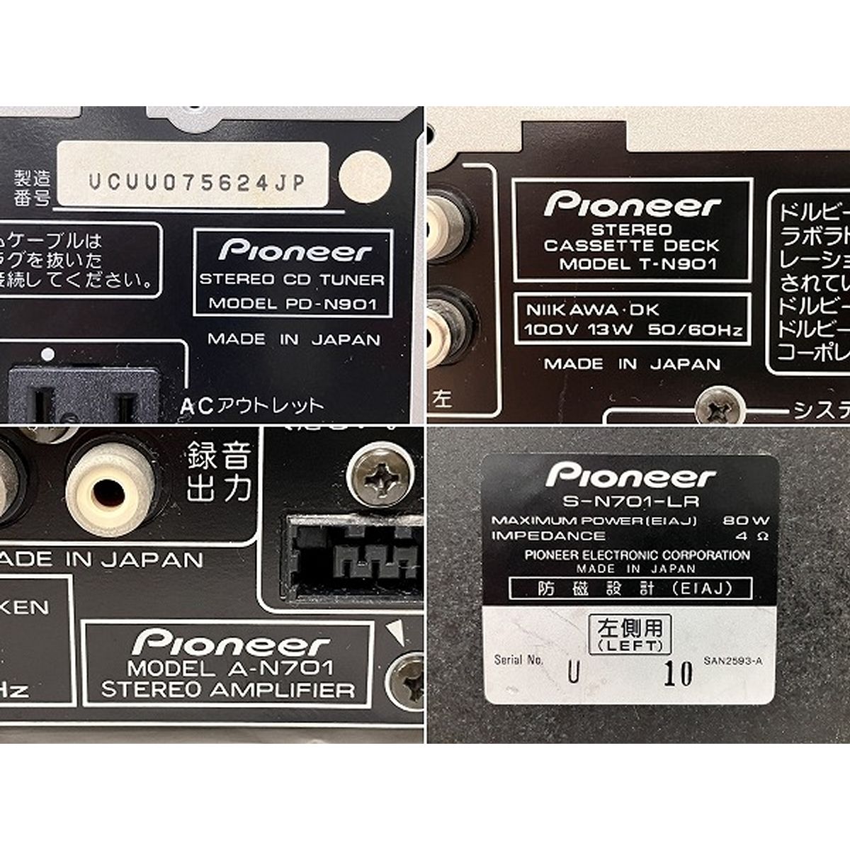 【名機】Pioneer FILL セット A-N701 PD-N901 CD不可 名機】Pioneer FILL セット A-N701 PD-N901 CD不可 名機】Pioneer FILL