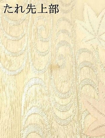 平和屋着物＊夏物　六通柄袋帯　流水草花文　銀糸　正絹　逸品　DABC8447cm 平和屋着物＊夏物 六通柄袋帯 流水文 銀糸 正絹 逸品 DAAX8909cmの通販