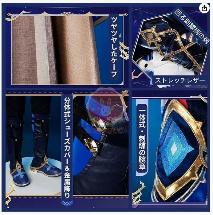 イベ