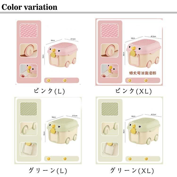 おもちゃ箱 おもちゃ 収納 収納ボックス 大容量 収納ケース キャスター付き おもちゃ入れ 小物入れ ぬいぐるみ お片付け お片付けボックス HRDEVELOPMENT_JP