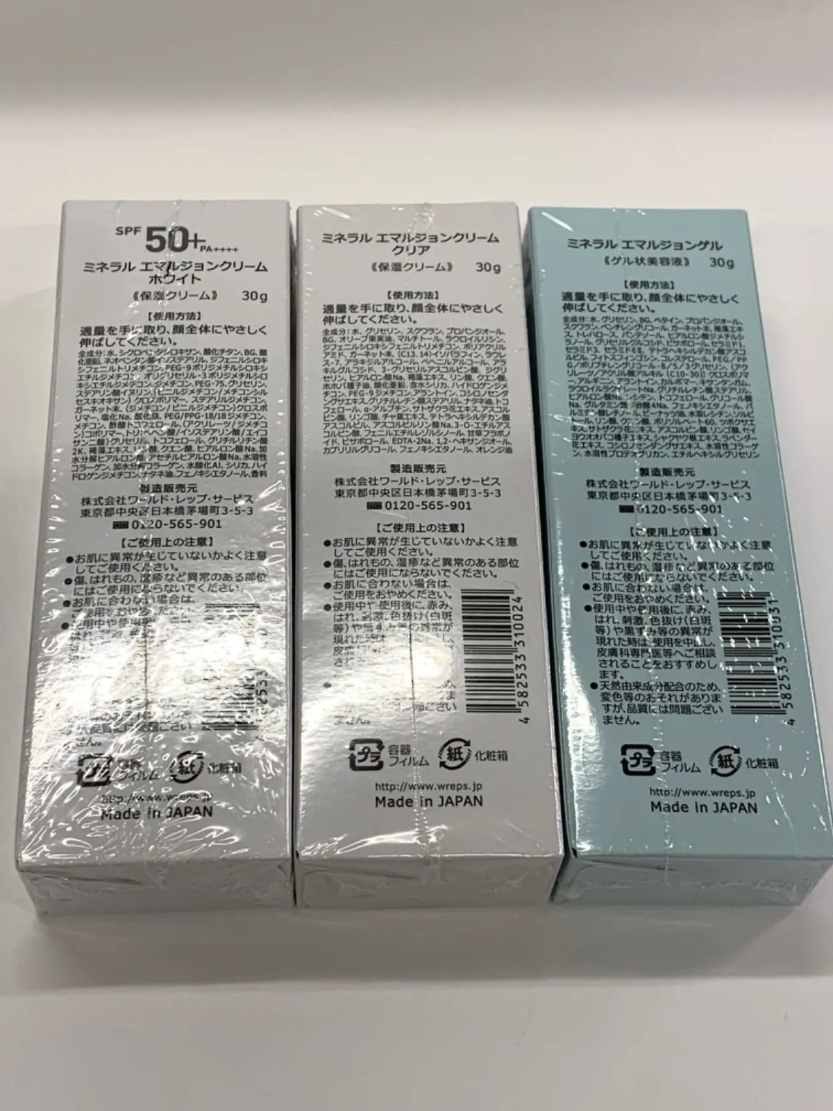楽天市場】ミネラル エマルジョンクリーム クリア 30g ワールド