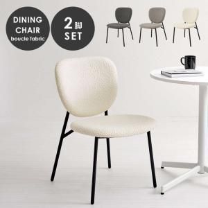 2営業日で発送 HAGIHARA 萩原 ダイニングチェア MC-8648WH 北海道 沖縄 離島配送不可 入数 2