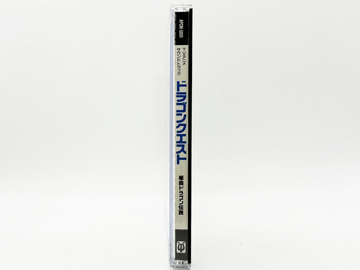 美品TVアニメ ドラゴンクエスト サウンドトラック カセットテープ Amazon.co.jp: 復刻版TVアニメ・サウンドトラック