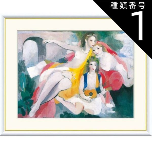 マリー・ローランサン バラの女 アートパネル マリー・ローランサン バラの女 アートパネル マリー・ローランサン