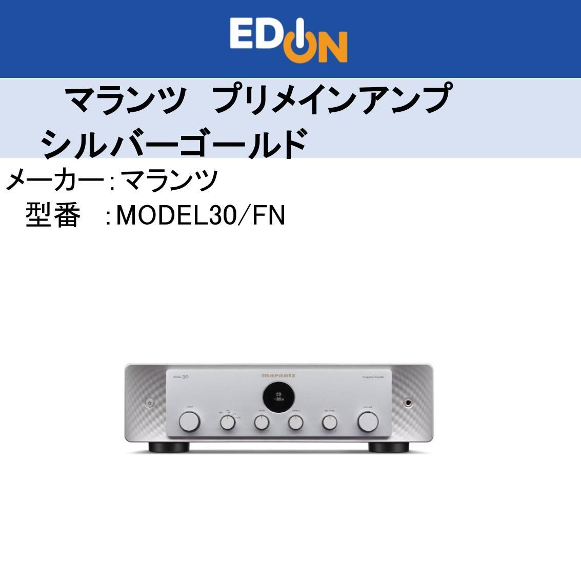 04172 マランツ プリメインアンプ シルバーゴールド MODEL30|FN