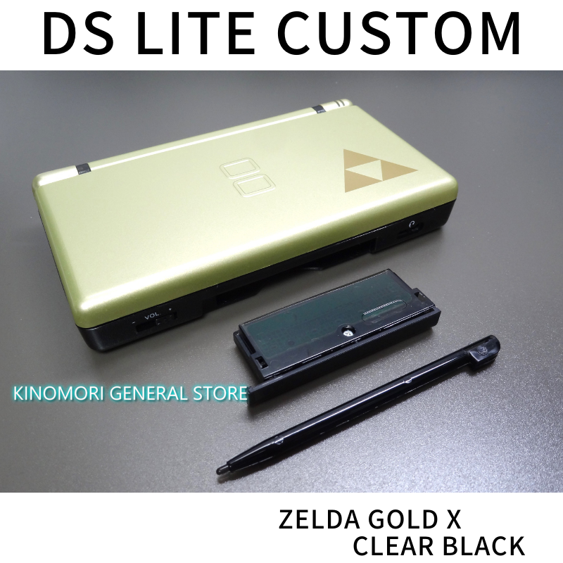 DS LITE CUSTOM ZELDA GOLD X BLACK OCU
