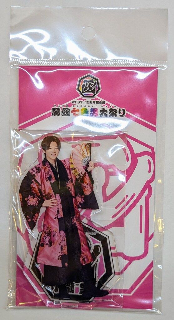 WEST. 関西七色男大祭り　小瀧望セット WEST. 24年関西七色男大祭り 小瀧望 アクリルスタンド - メルカリ