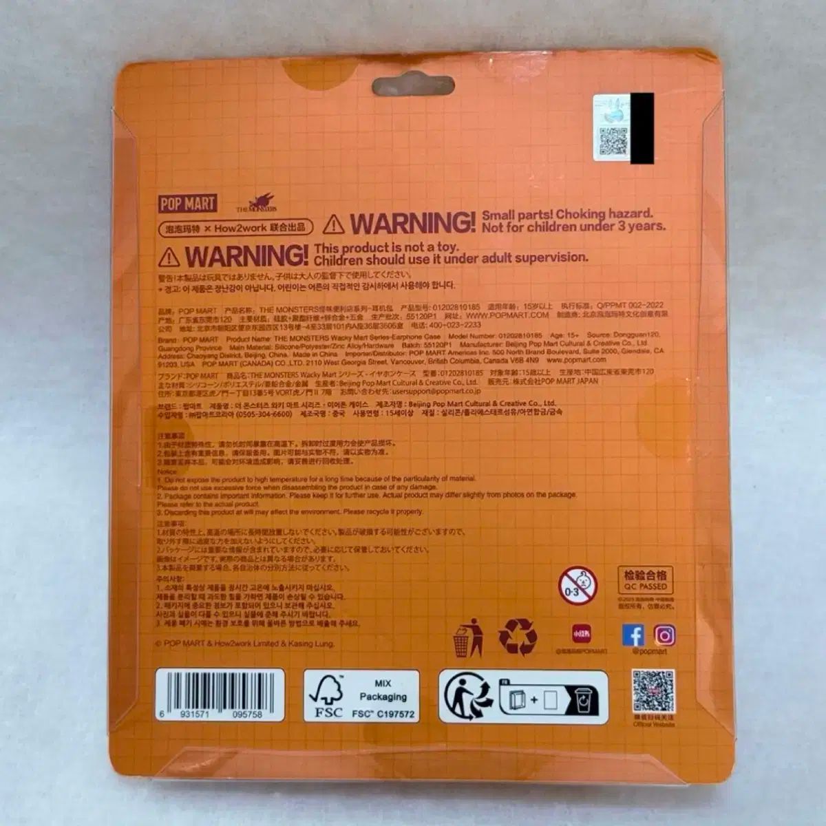 未使用 ラブブ エビフライ イヤホンバッグ POPMART ラブブ イヤホン