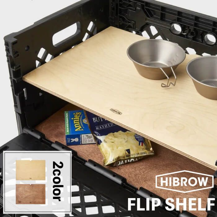 アウトレット ストアアウトドア・釣り・旅行用品 - 【 HIBROW