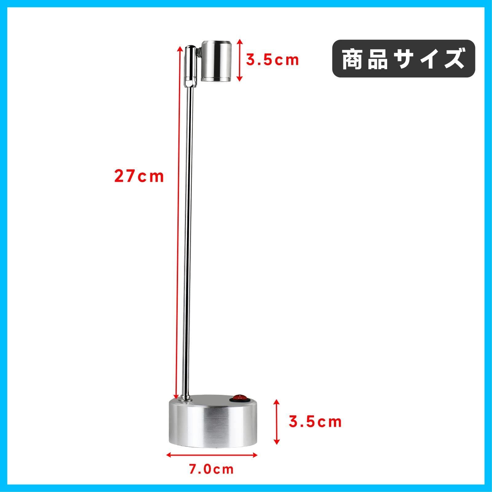 zmayastar 27cm-昼白色-2個セット