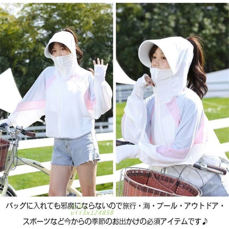 薄手でしっかりUVカット ラッシュガード