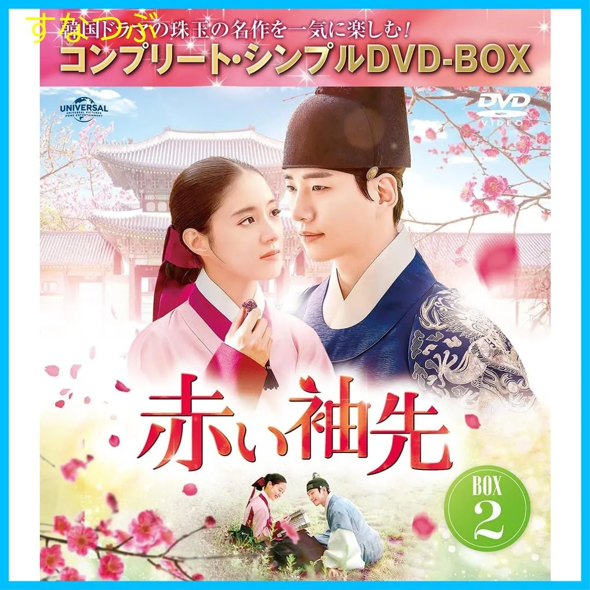 2026年最新】油っこいロマンスの人気アイテム - メルカリ