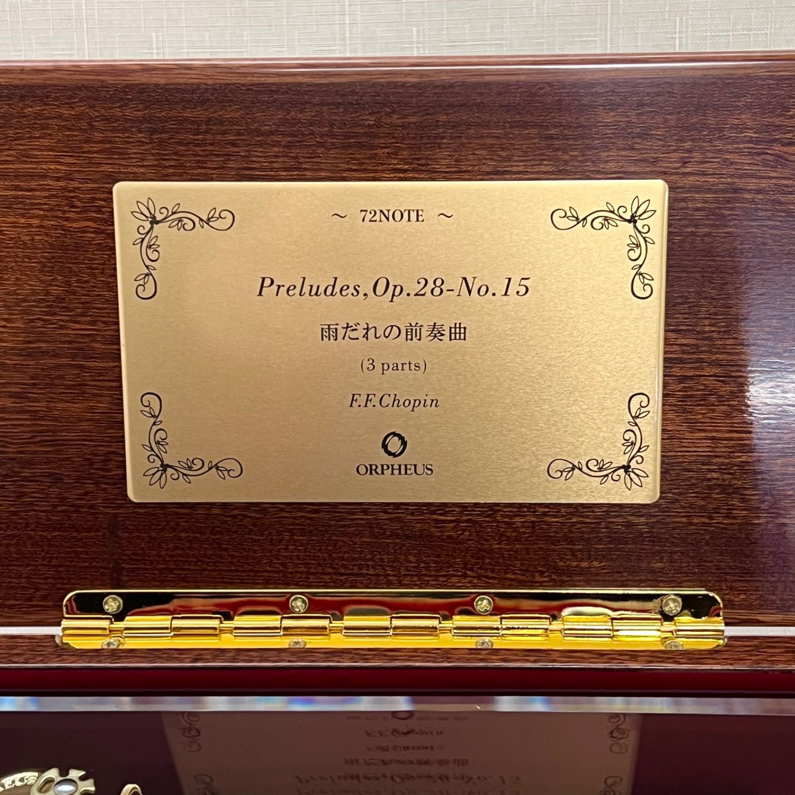 72弁オルゴール プレゼント orgel オルゴール療法 音楽療法 EX364