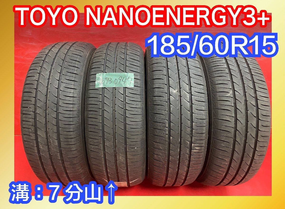 185/60R15 TOYO NANOENERGY-www.mwasaving.com