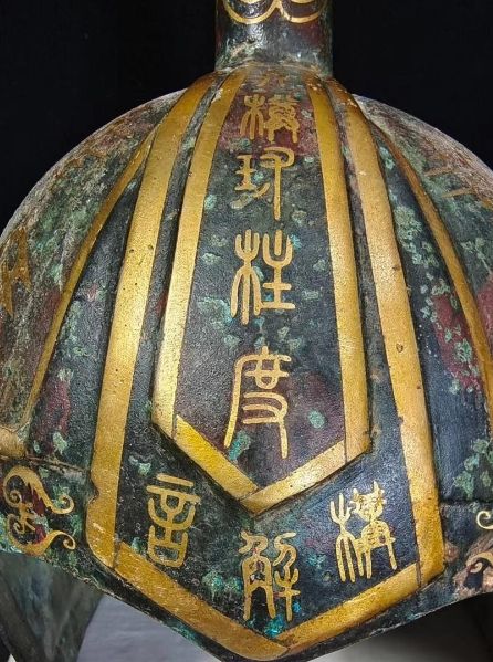 口豪奢 中国古美術品·旧蔵青銅錯金兵器·将軍頭盔·鎏金·文房置物·茶道具 武具