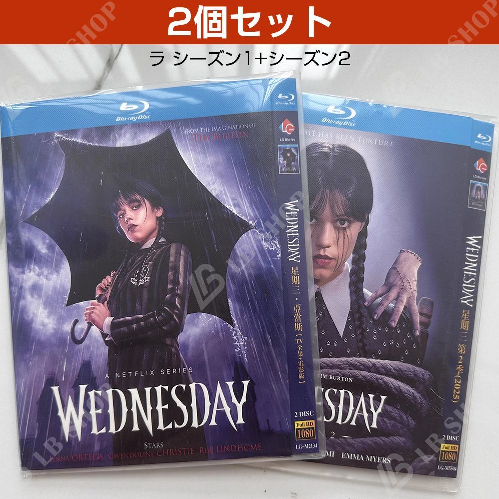 ドラマ 「Wednesday Season 1+2 」 Blu-ray 日本語字幕あり 中英韓字幕
