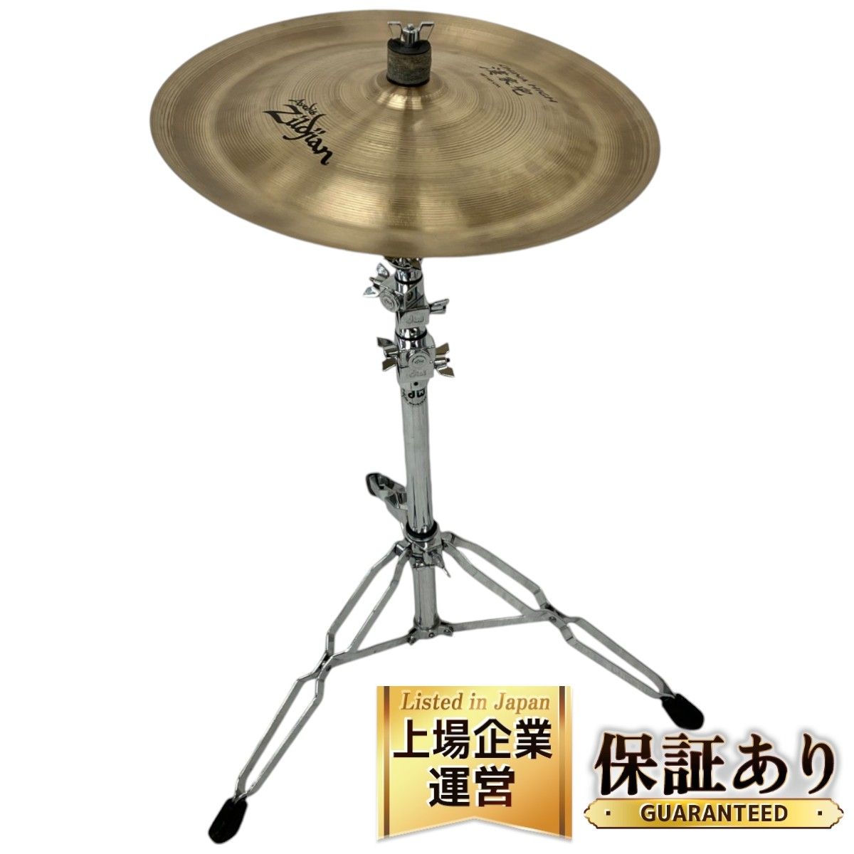 Zildjian ジルジャン チャイナシンバル 洋風