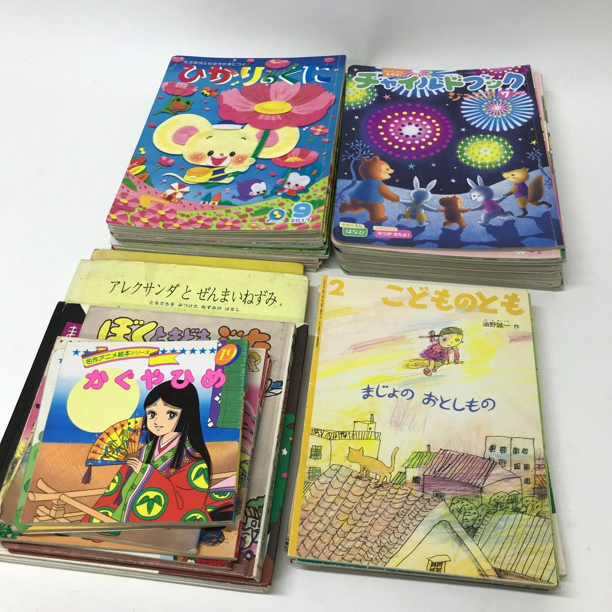 【39冊】　知育玩具　絵本　読み聞かせ　物語　大量　セット　まとめ売り 9.75 △ 絵本まとめて大量セット 児童書 知育 こどもととも