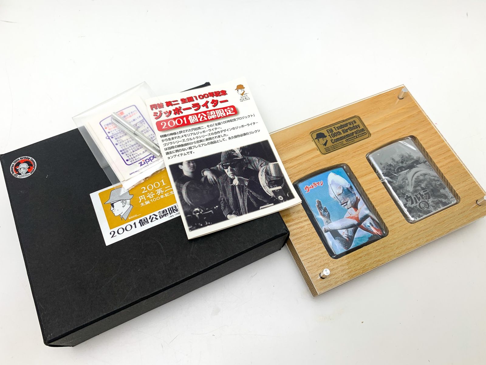 喫煙具 喫煙グッズ