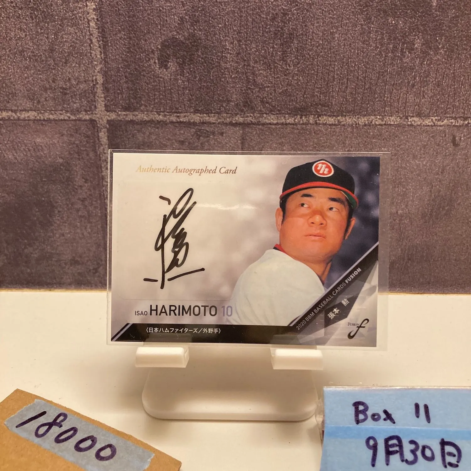 張本勲さんの直筆サイングローブ 張本勲さんの直筆サイングローブ V118741448 アウトレット 価格