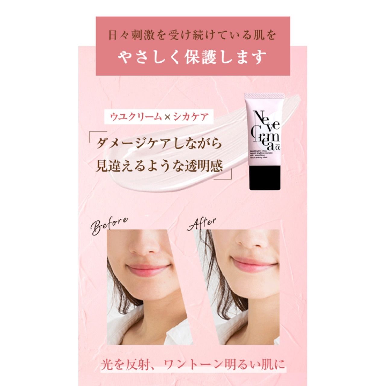 ◎ネーヴェクレマ アルファ 30g 5本 - ぴよ's＊cosme&fashion - メルカリ