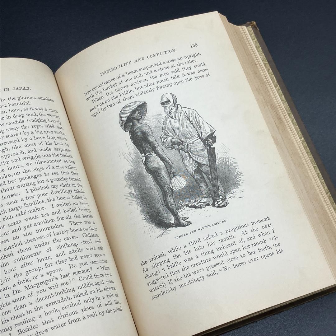 イザベラバード 1880年～1881年 『 日本奥地紀行 』第1巻 ※古地図付