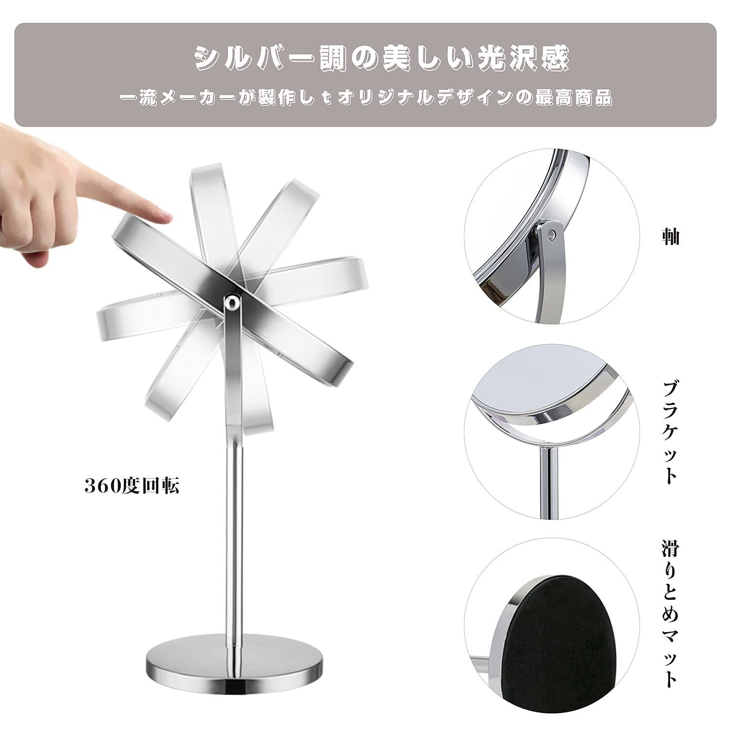 シルバー スタンドミラー シンプルデザイン