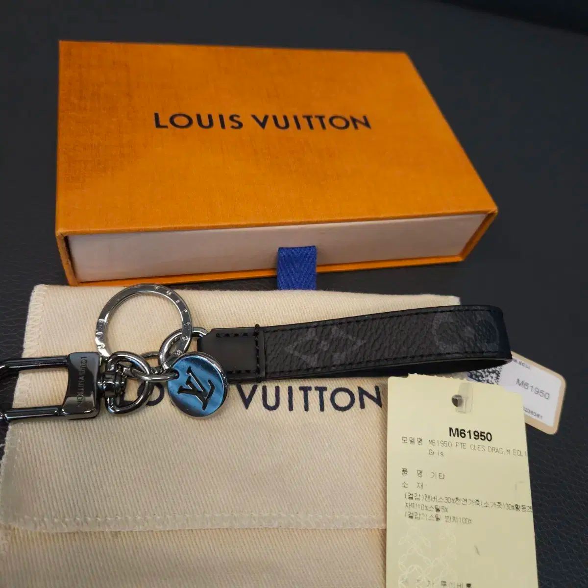未使用・保管品★ルイヴィトン　モノグラムエクリプス　ドラゴンヌ　キーリング 未使用・保管品☆ルイヴィトン モノグラムエクリプス ドラゴンヌ