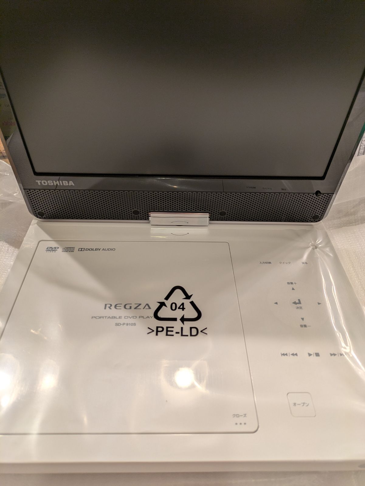9V型 ポータブルDVDプレーヤー