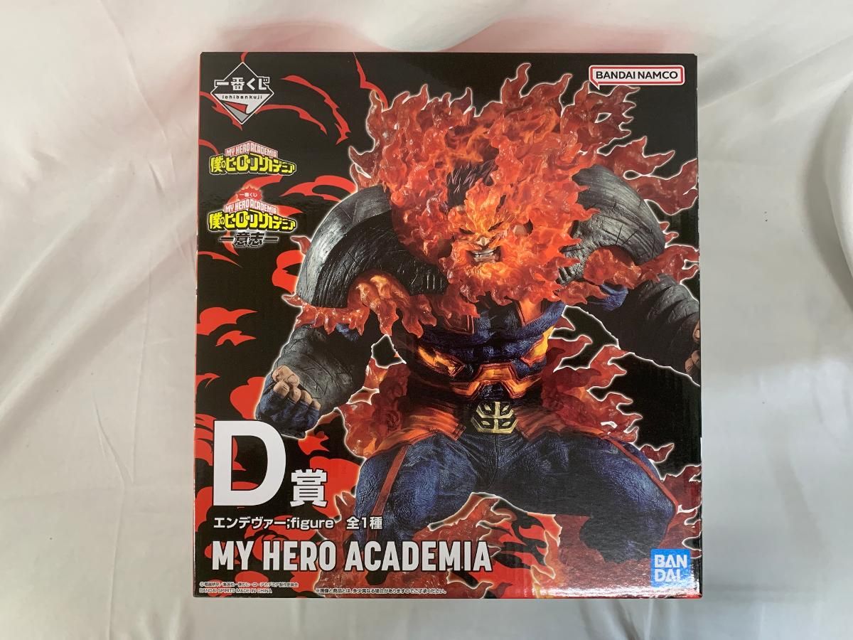 一番くじ 僕のヒーローアカデミア D賞 エンデヴァー 【公式通販】