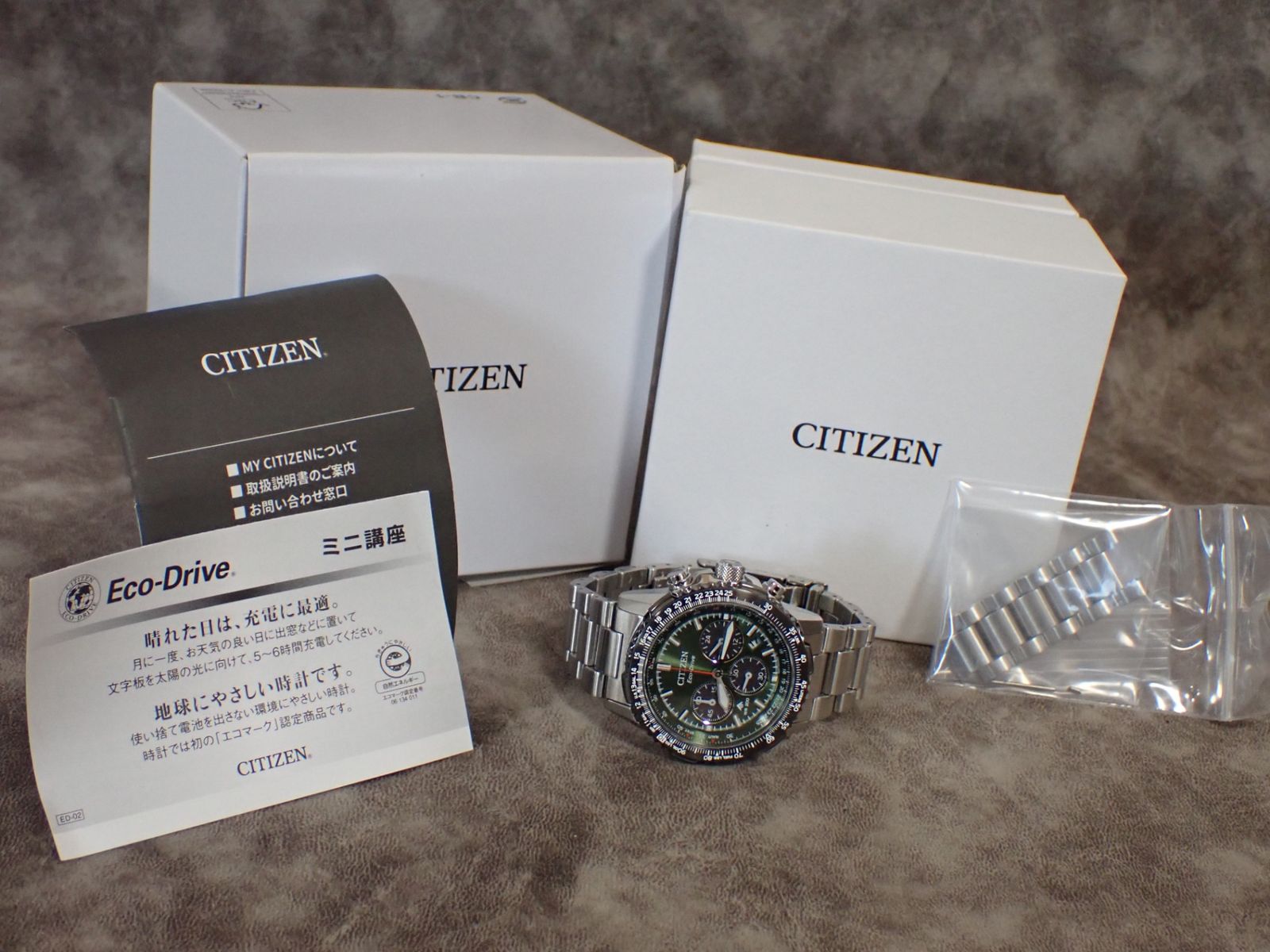 定価9.7万円ほど 美品 シチズン プロマスター 40mm SKY メンズ
