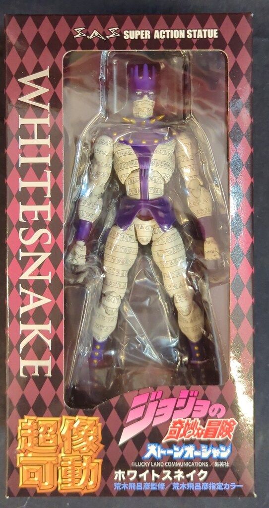 銀草子 藤井気楽 山本茂夫