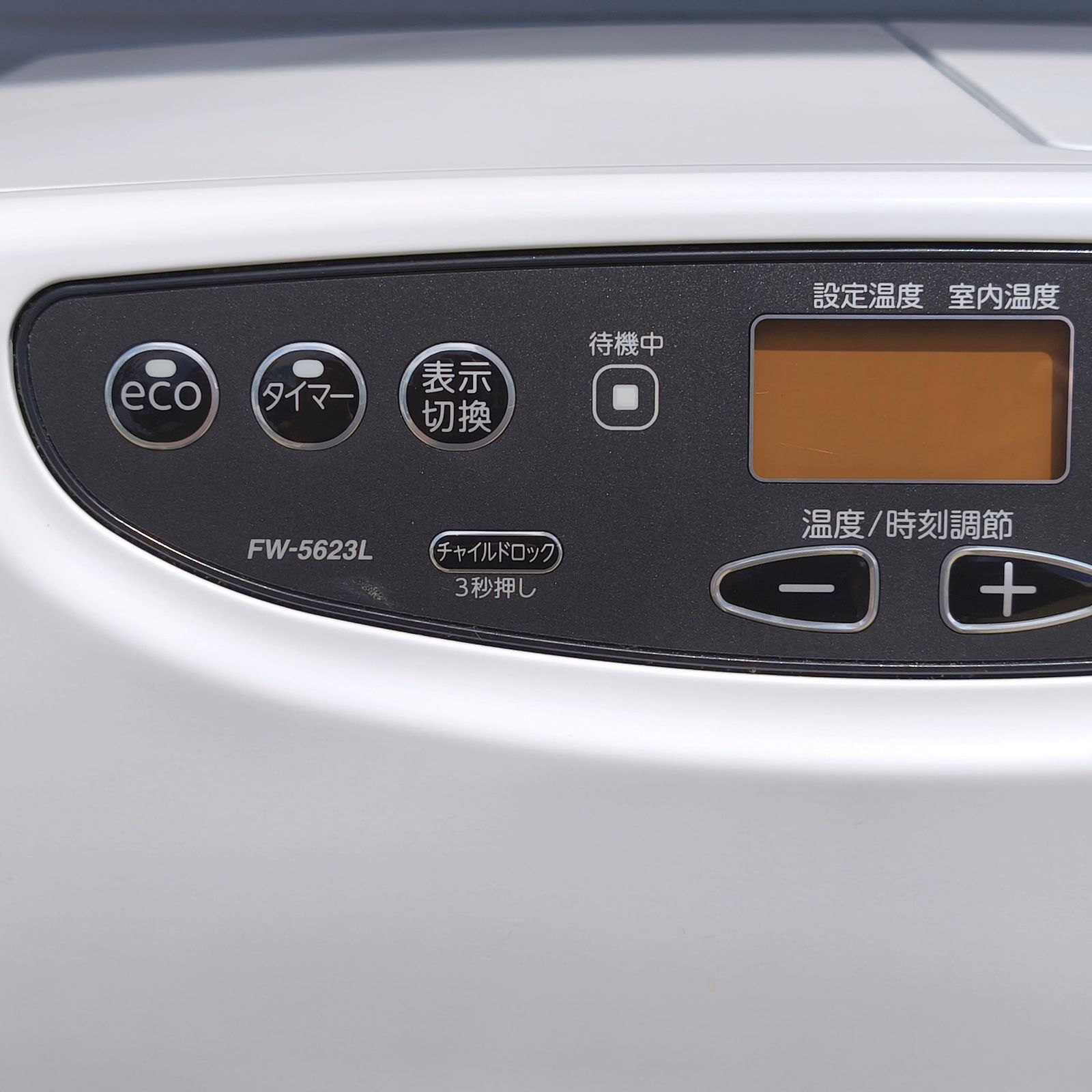 FW-5623Lダイニチ　ブルーヒーター　20畳迄　2023年製　設置後未使用 ダイニチ・石油ストーブ・ブルーヒーター・ムーンホワイト・FW