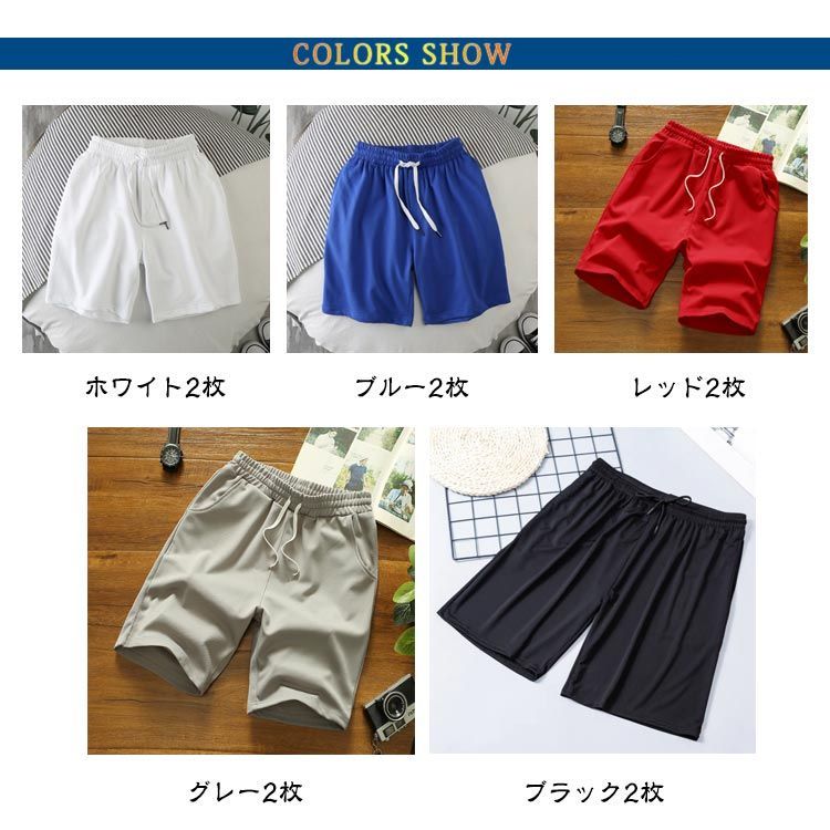 ハーフパンツ2点セット＋かばん　90サイズ 2枚セット】ハーフパンツ メンズ ショートパンツ 短パン 5分丈