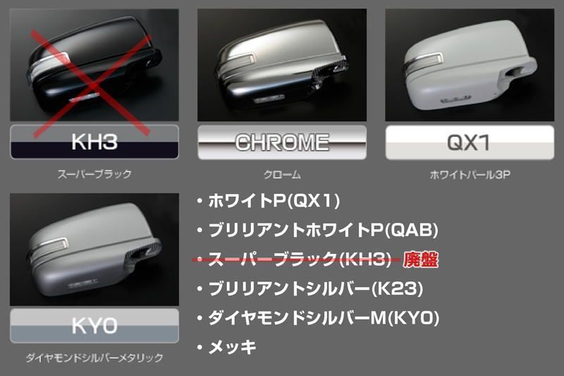 フット＆ポジ付き Eマーク取得