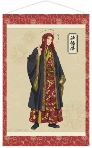 最遊記　沙悟浄　タペストリー TVアニメ「最遊記RELOAD -ZEROIN-」 - 描き下ろしイラスト