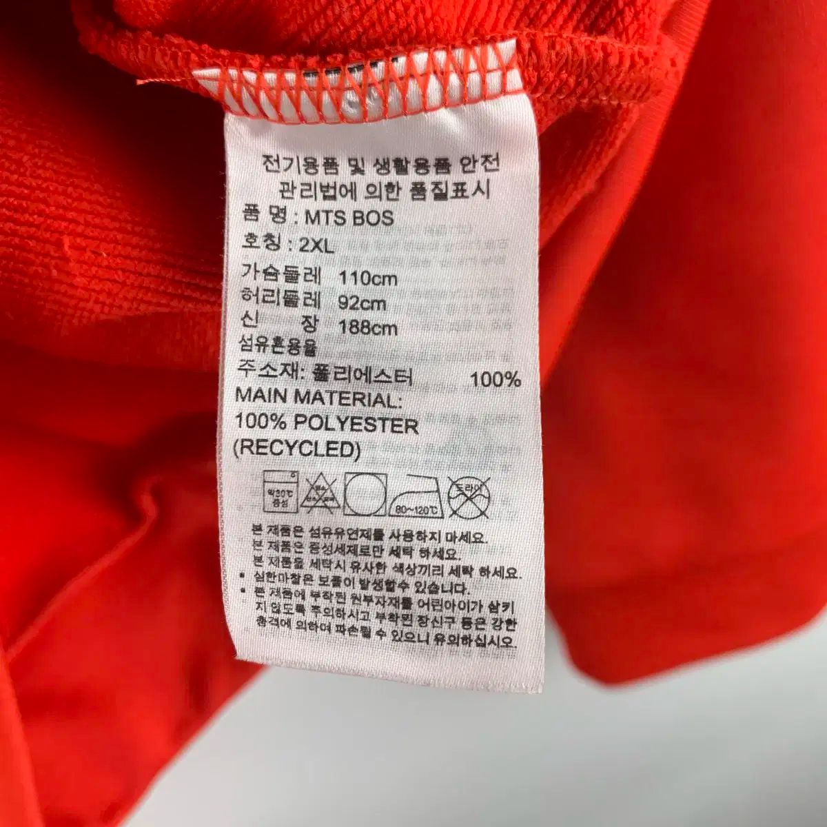 adidas(アディダス) レッド トレーナー ジャージ 2XL 250418